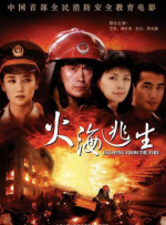 诚实的好daughter妇